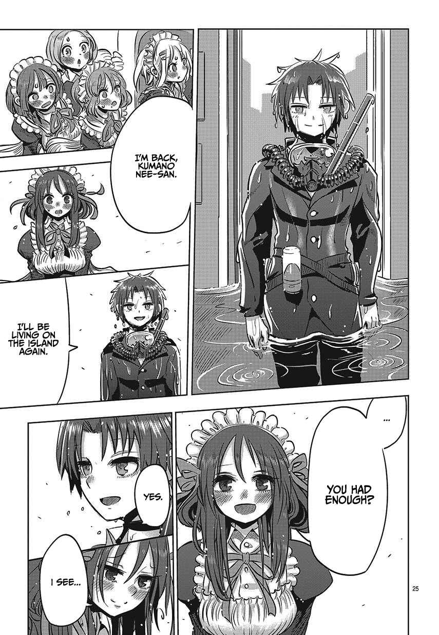 Ningyo no Hanakago Chapter 1 - Page 24