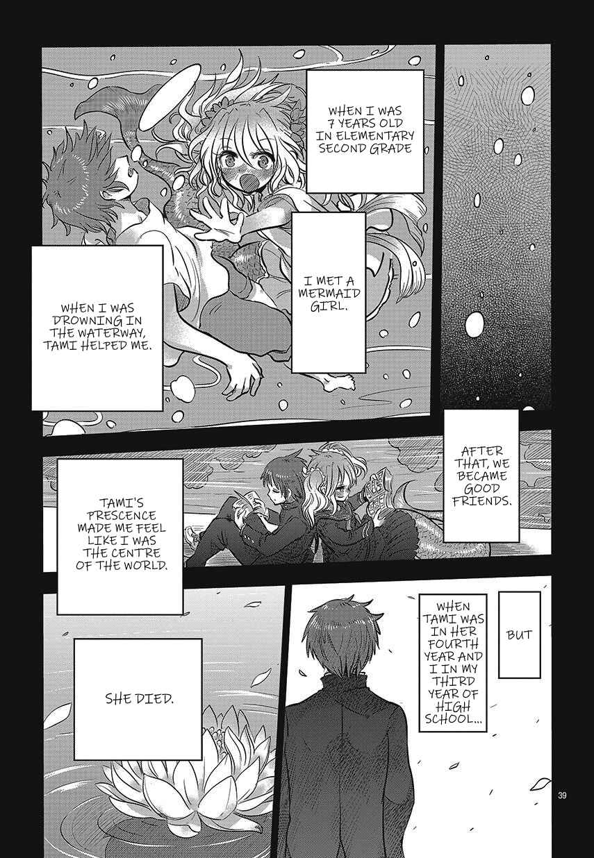 Ningyo no Hanakago Chapter 1 - Page 38