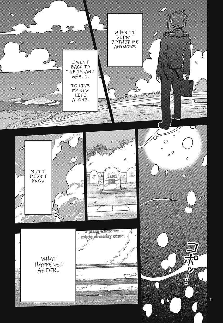Ningyo no Hanakago Chapter 1 - Page 40