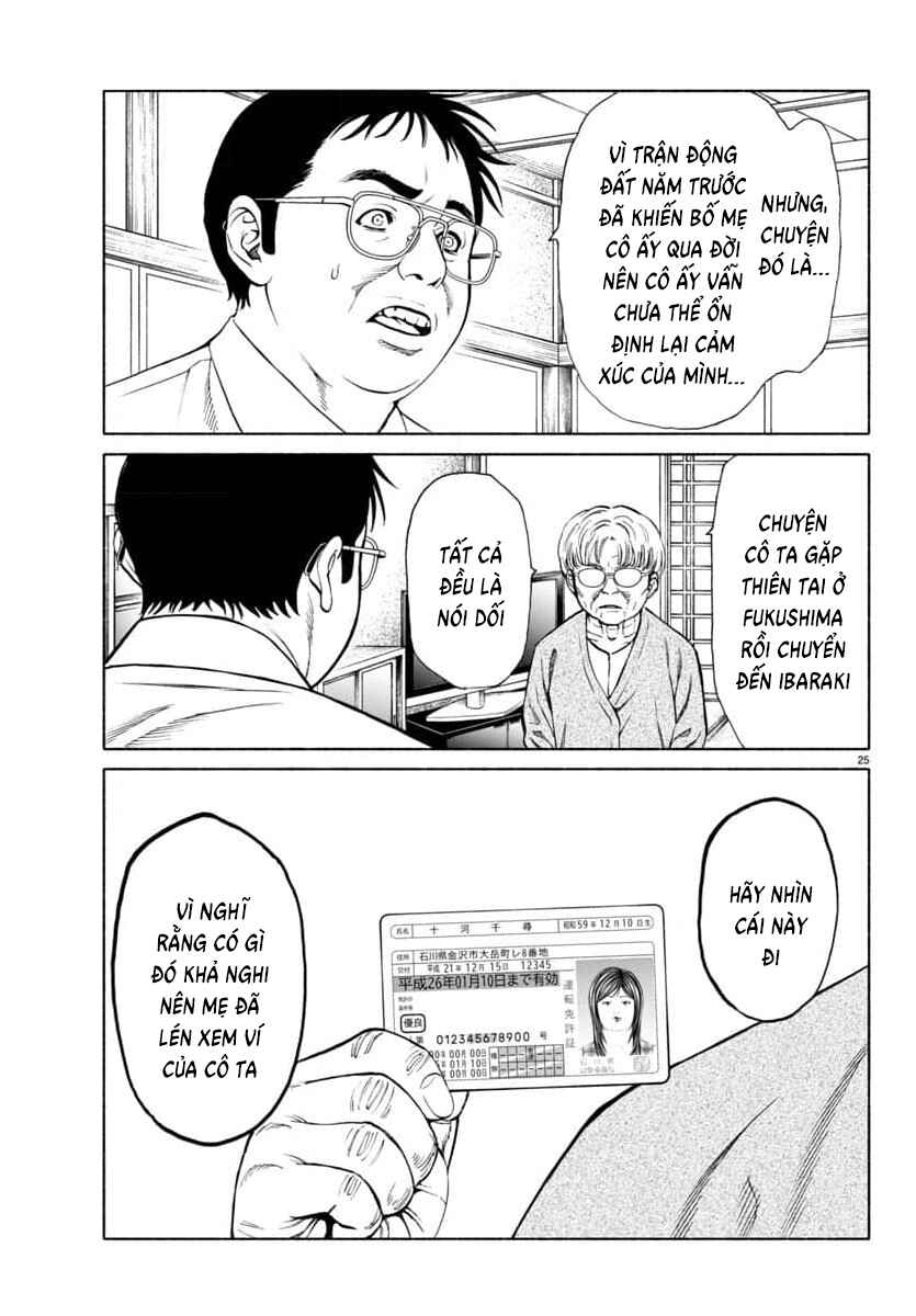 Psycho × Past - Ryouki Satsujin Sennyuu Sousa Chapter 36 - Page 27