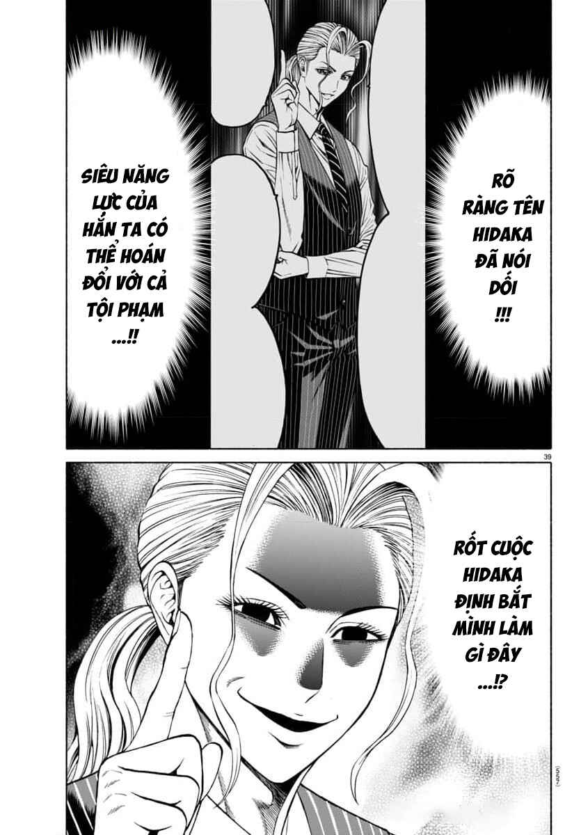 Psycho × Past - Ryouki Satsujin Sennyuu Sousa Chapter 36 - Page 41