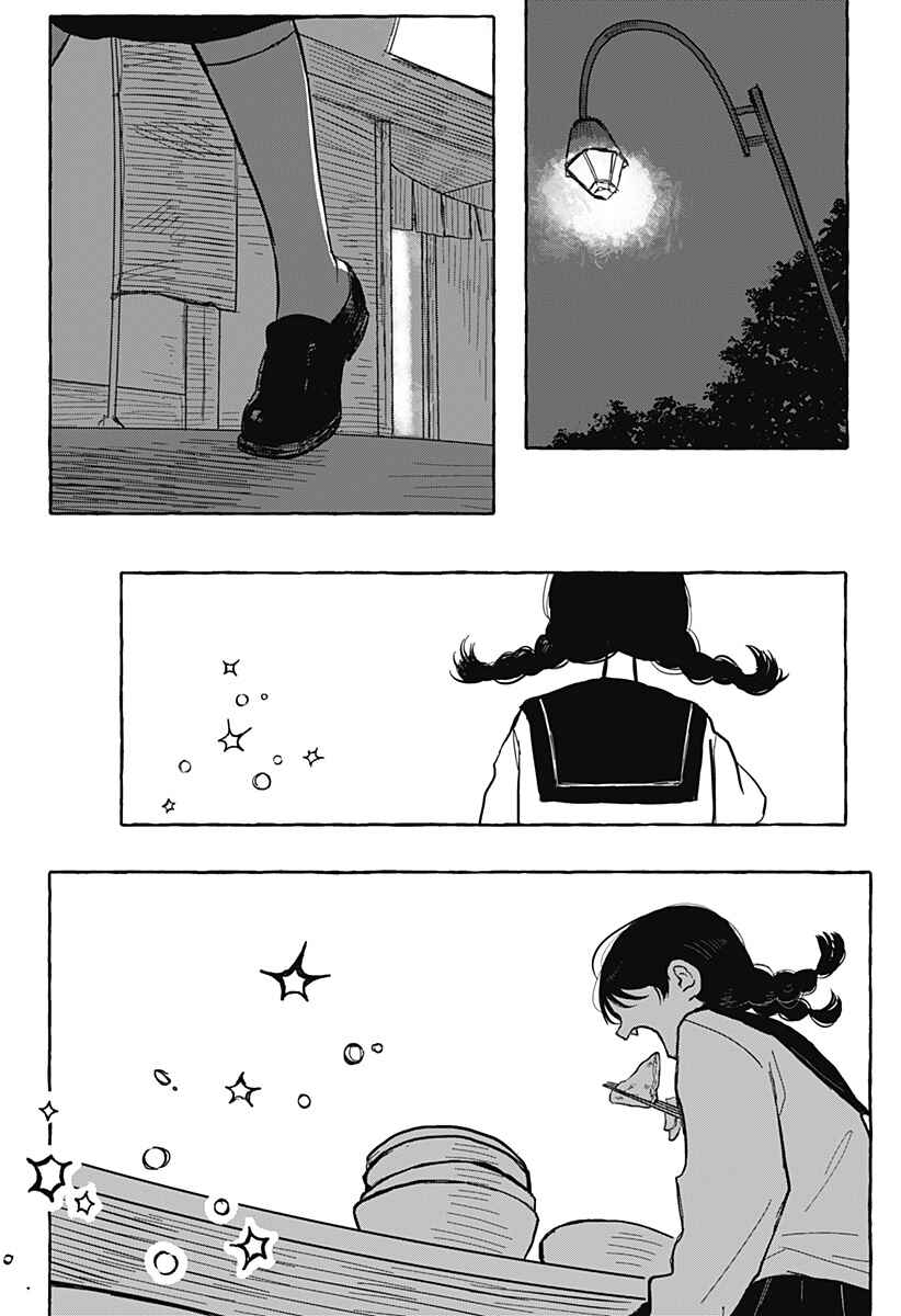 One More Day With Ai-chan Chapter ? - Page 47