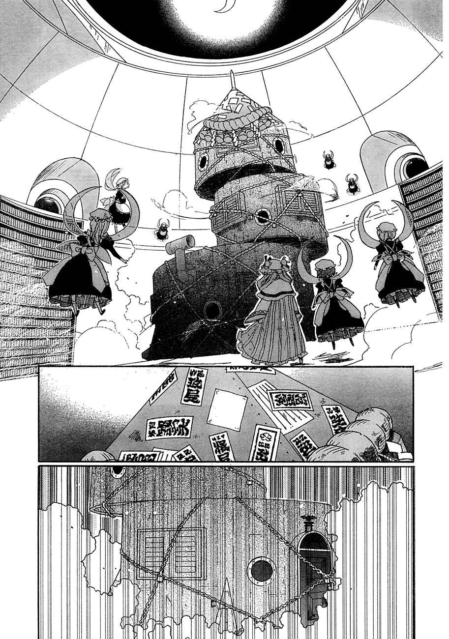 Touhou Bougetsushou ~ Silent Sinner in Blue. Chapter 10 - Page 19