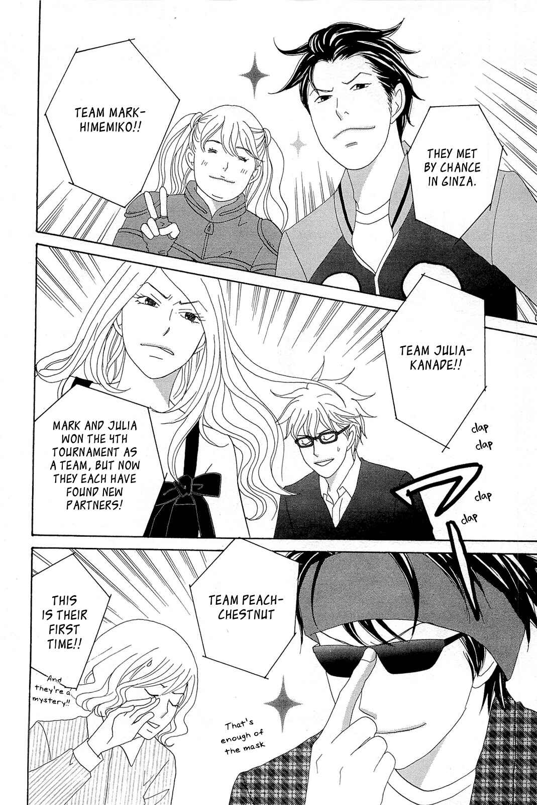 87CLOCKERS Chapter 8 - Page 6