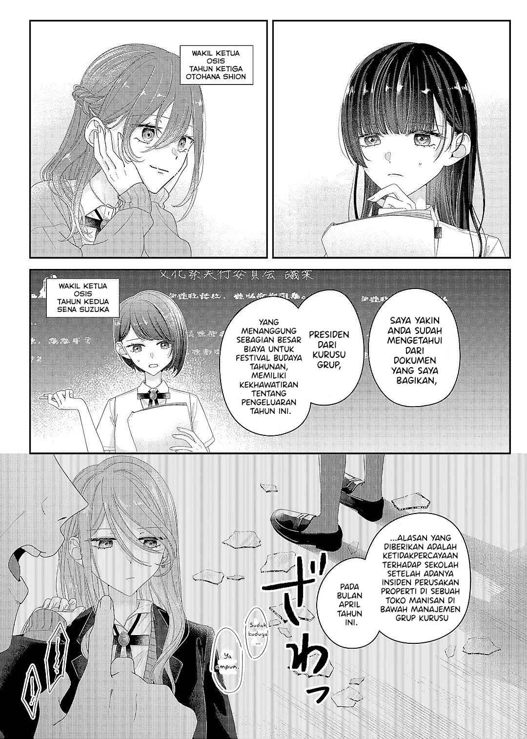 Kimi Meku Yoru ni Kogarete Chapter 23 - Page 10