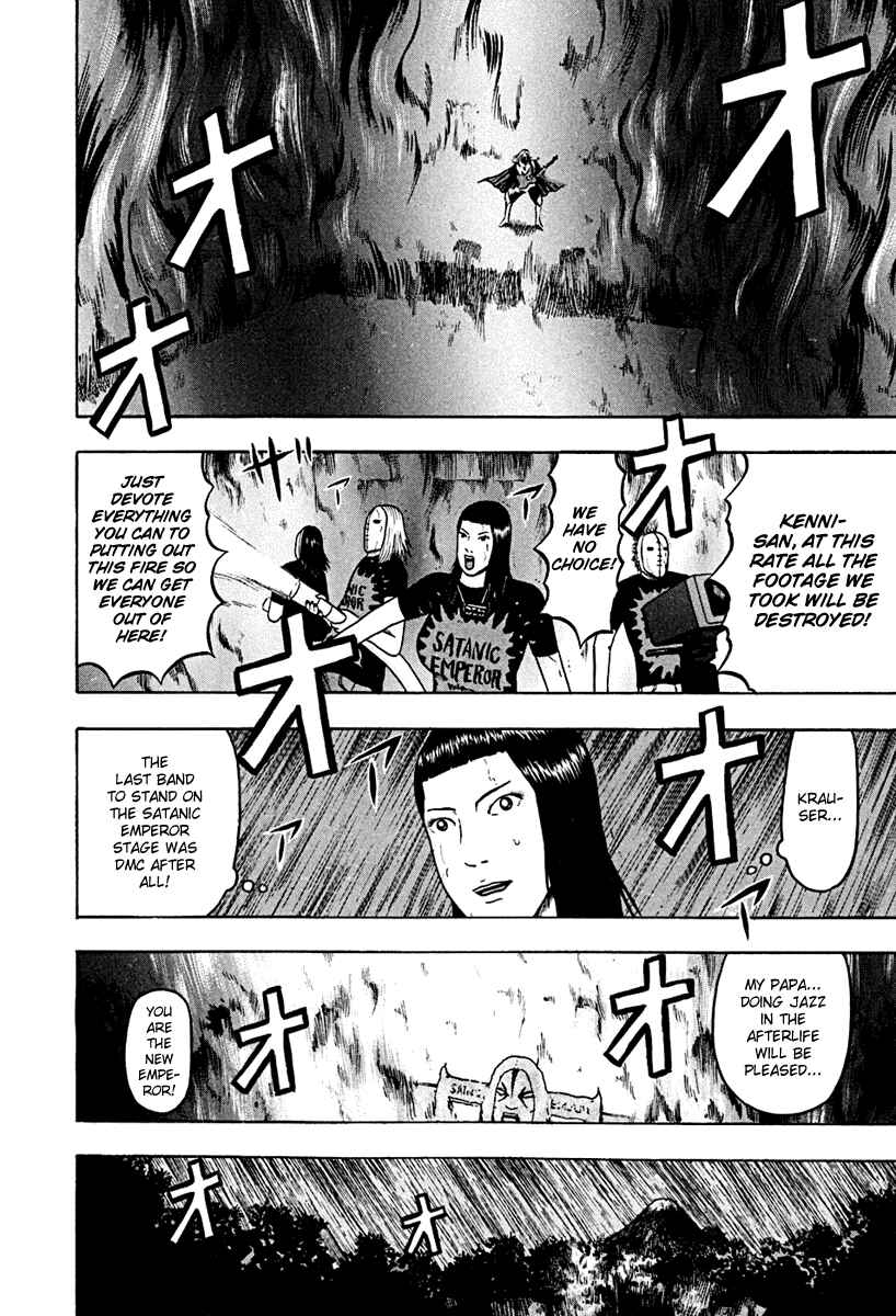 Detroit Metal City Chapter 43 - Page 12