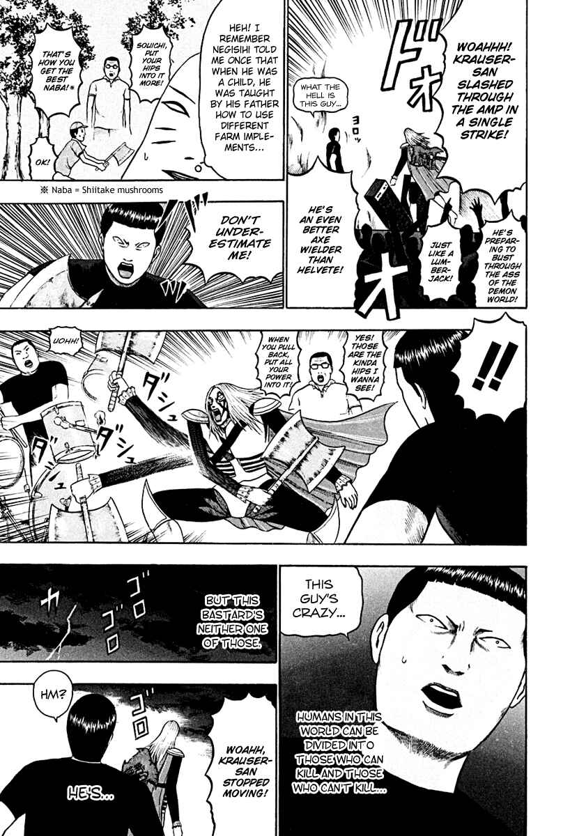 Detroit Metal City Chapter 43 - Page 3