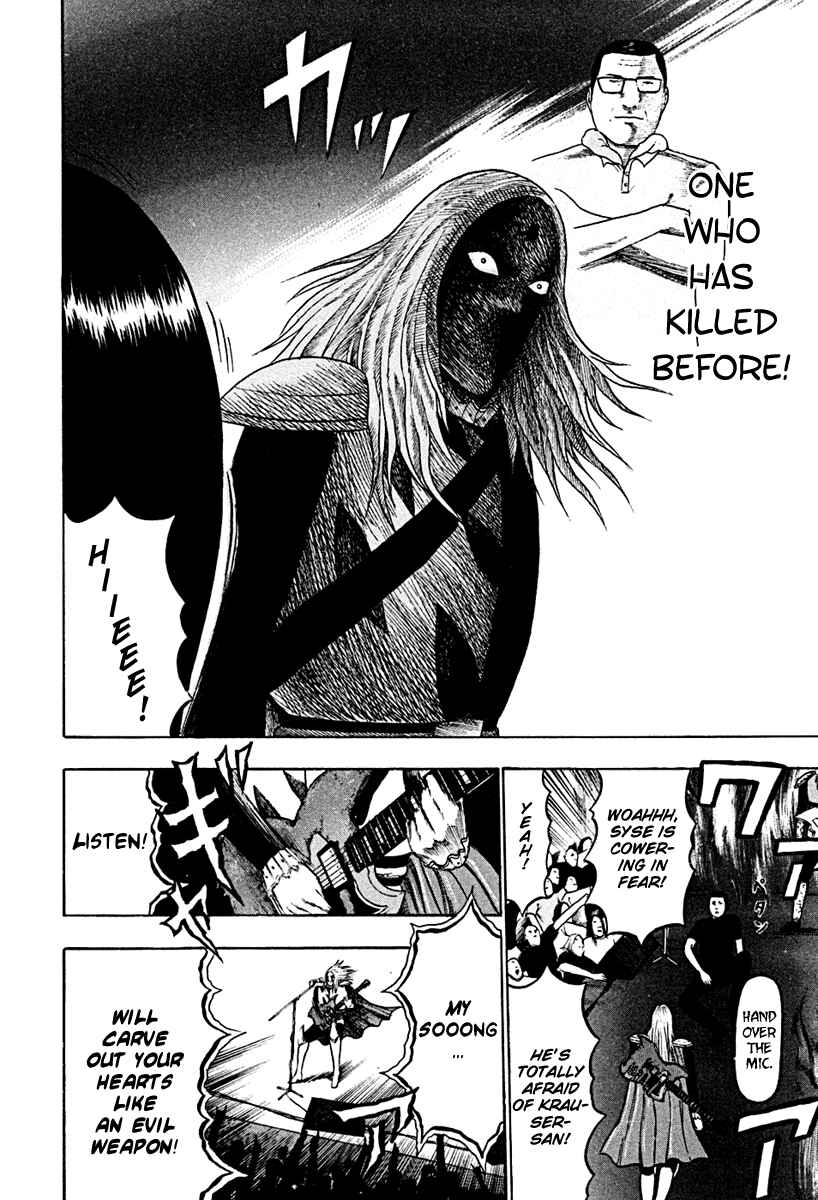 Detroit Metal City Chapter 43 - Page 4