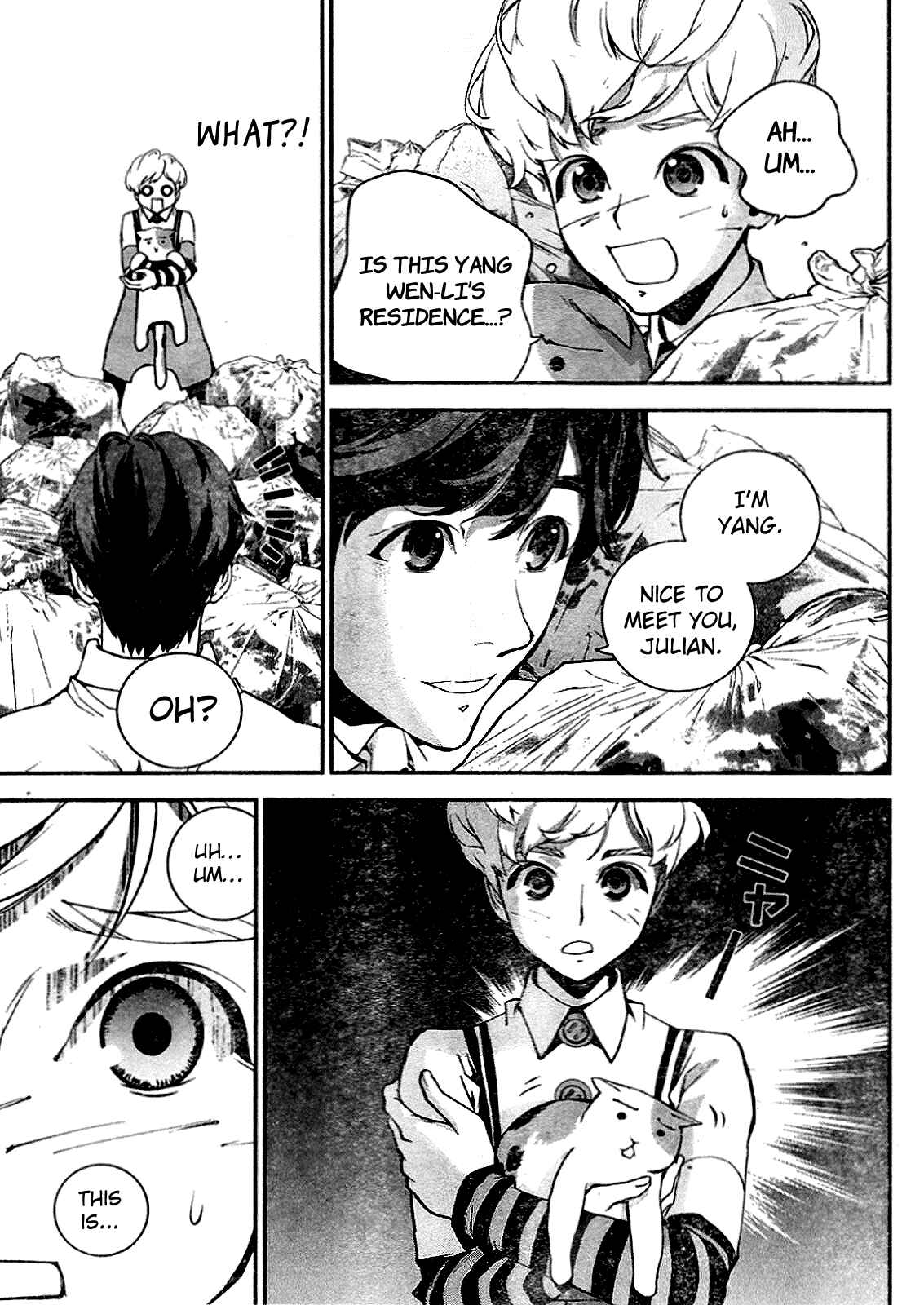 Ginga Eiyuu Densetsu Chapter 15 - Page 16