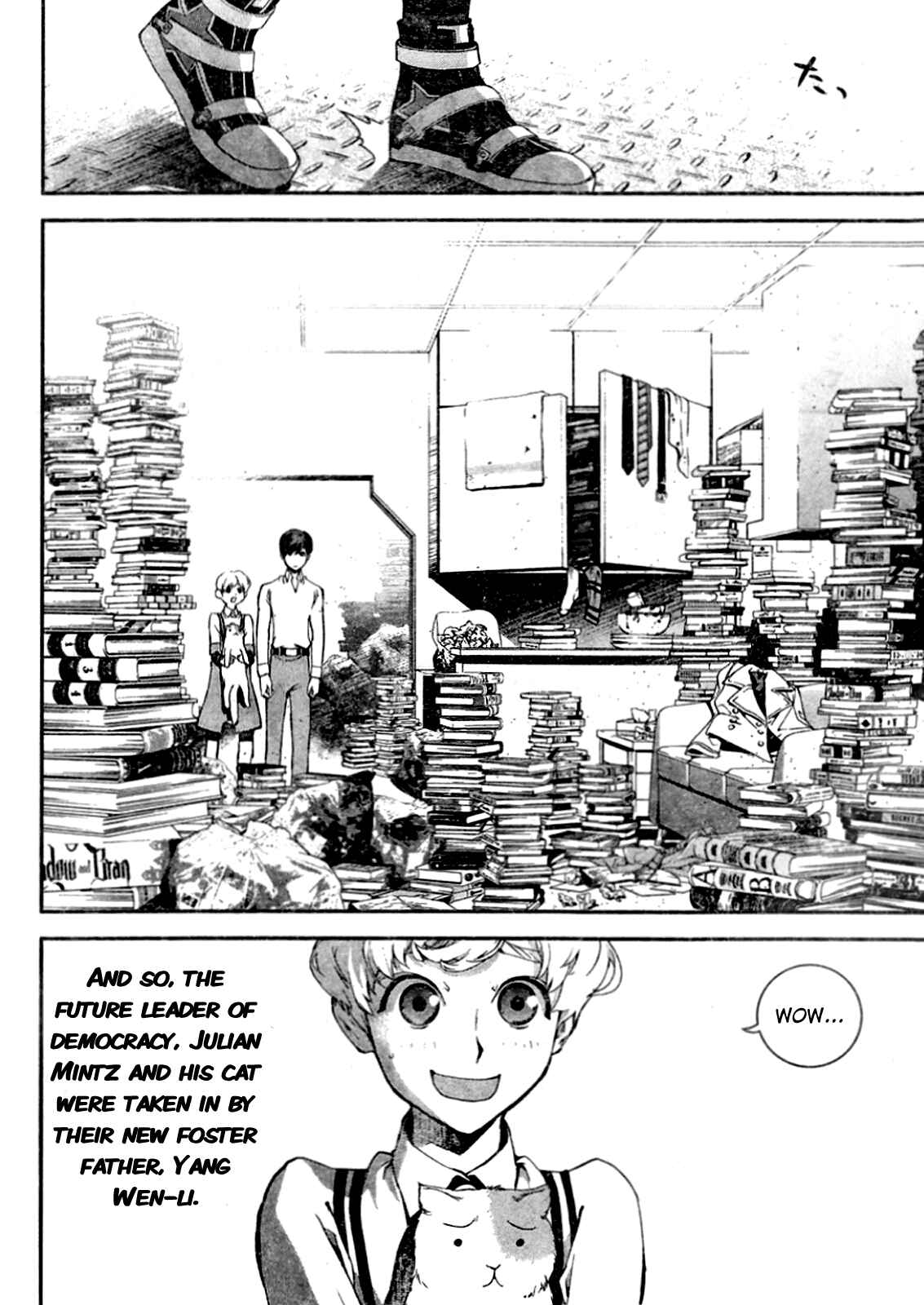 Ginga Eiyuu Densetsu Chapter 15 - Page 18