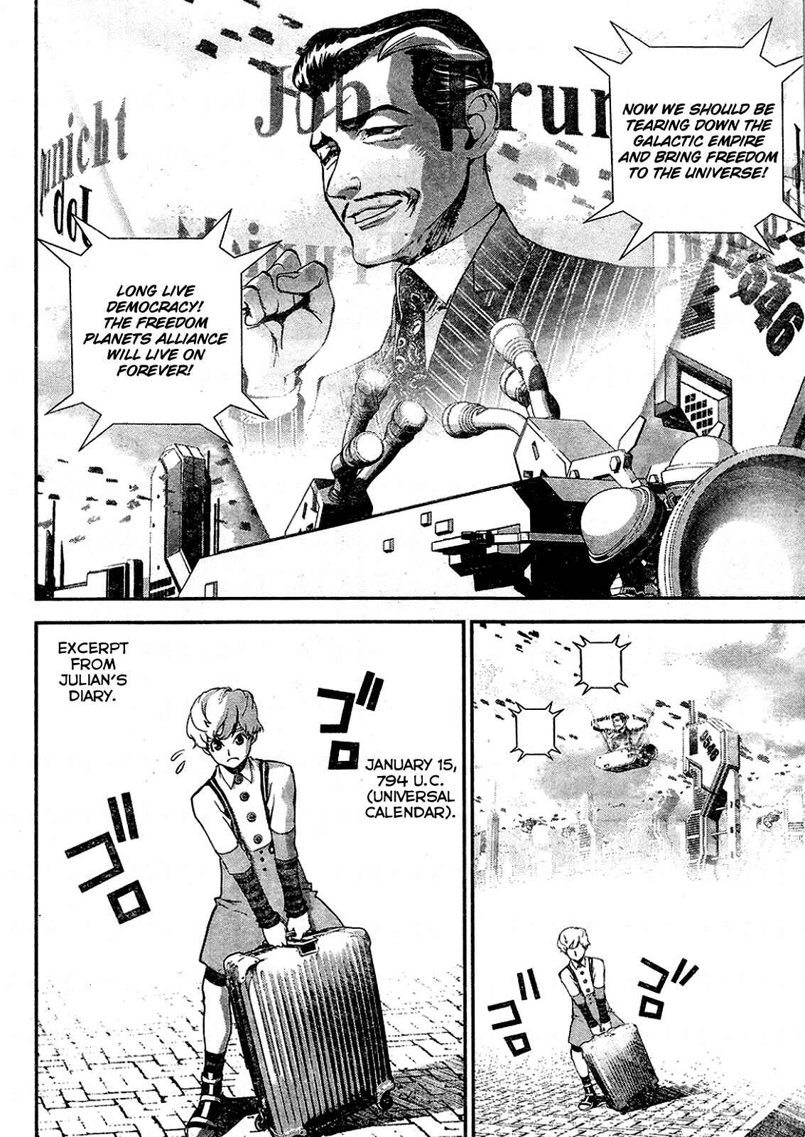 Ginga Eiyuu Densetsu Chapter 15 - Page 3