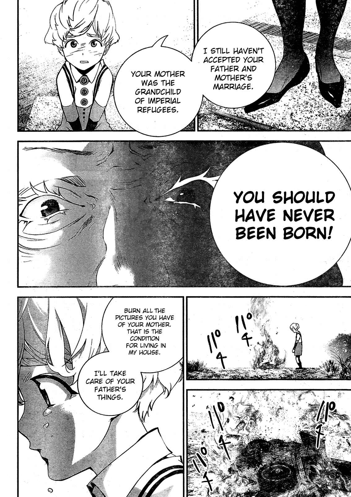 Ginga Eiyuu Densetsu Chapter 15 - Page 7