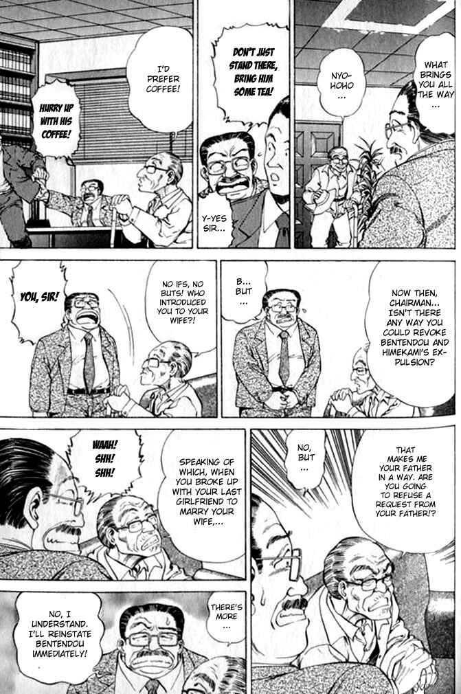 No Side Chapter 32 - Page 16