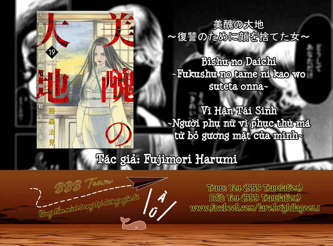 Bishu no Daichi Fukushu ~Fukushuu no tame ni Kao wo Suteta Onna~ Chapter 76 - Page 1