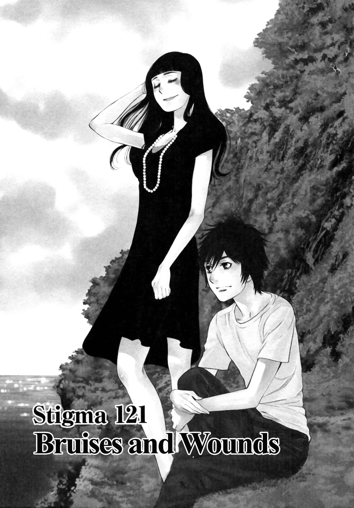 Look at this S! Cupid's Prank Chapter 121 - Page 1