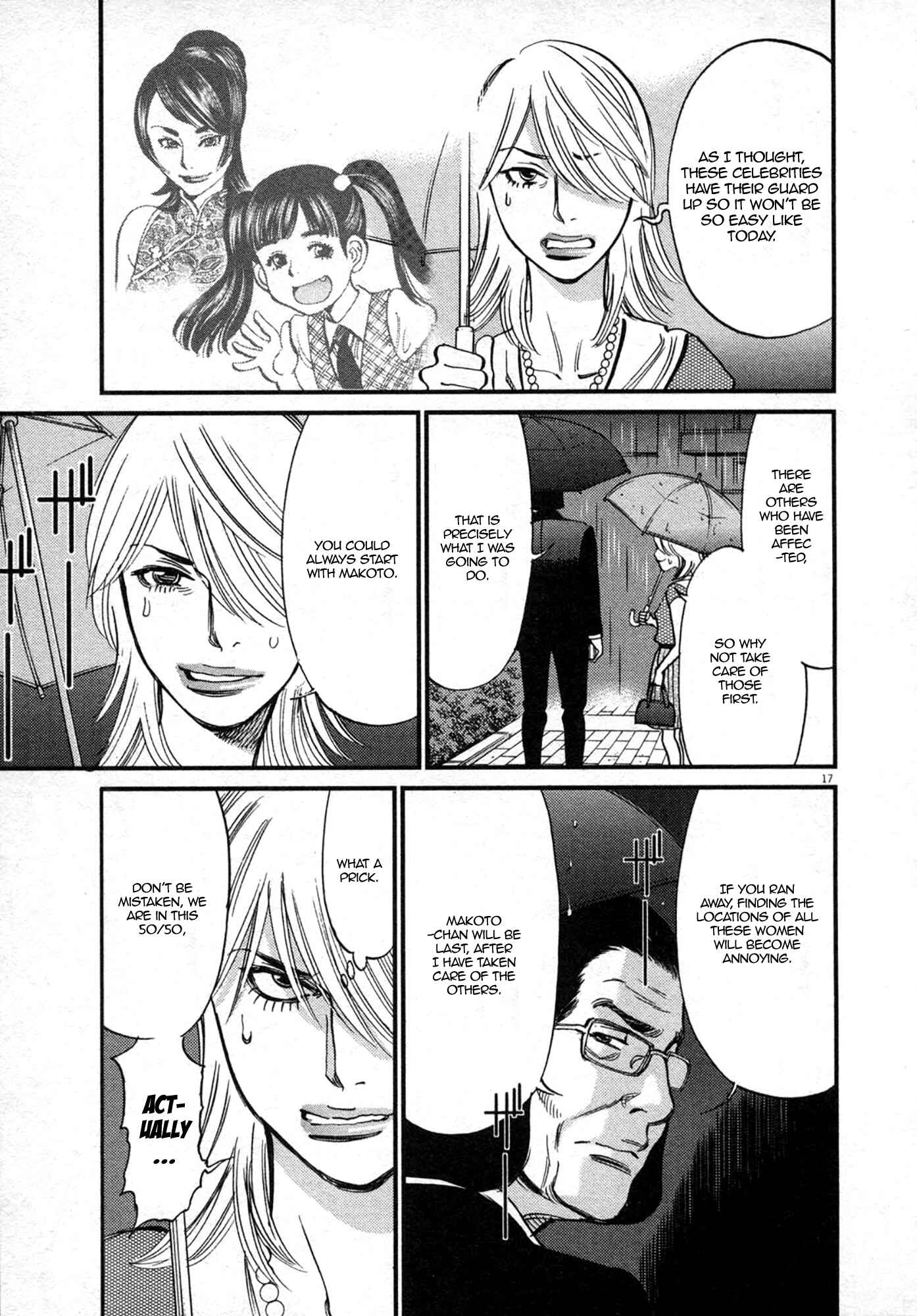 Look at this S! Cupid's Prank Chapter 121 - Page 17