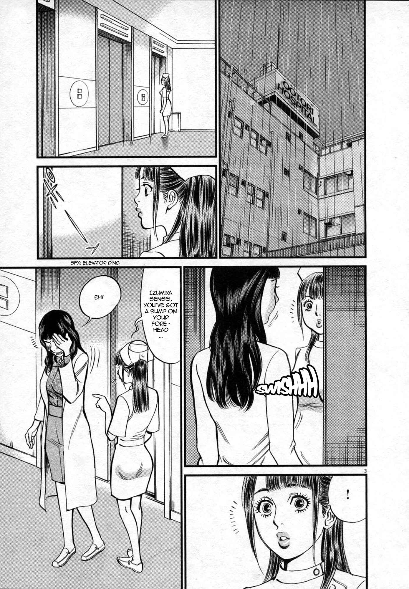 Look at this S! Cupid's Prank Chapter 121 - Page 3