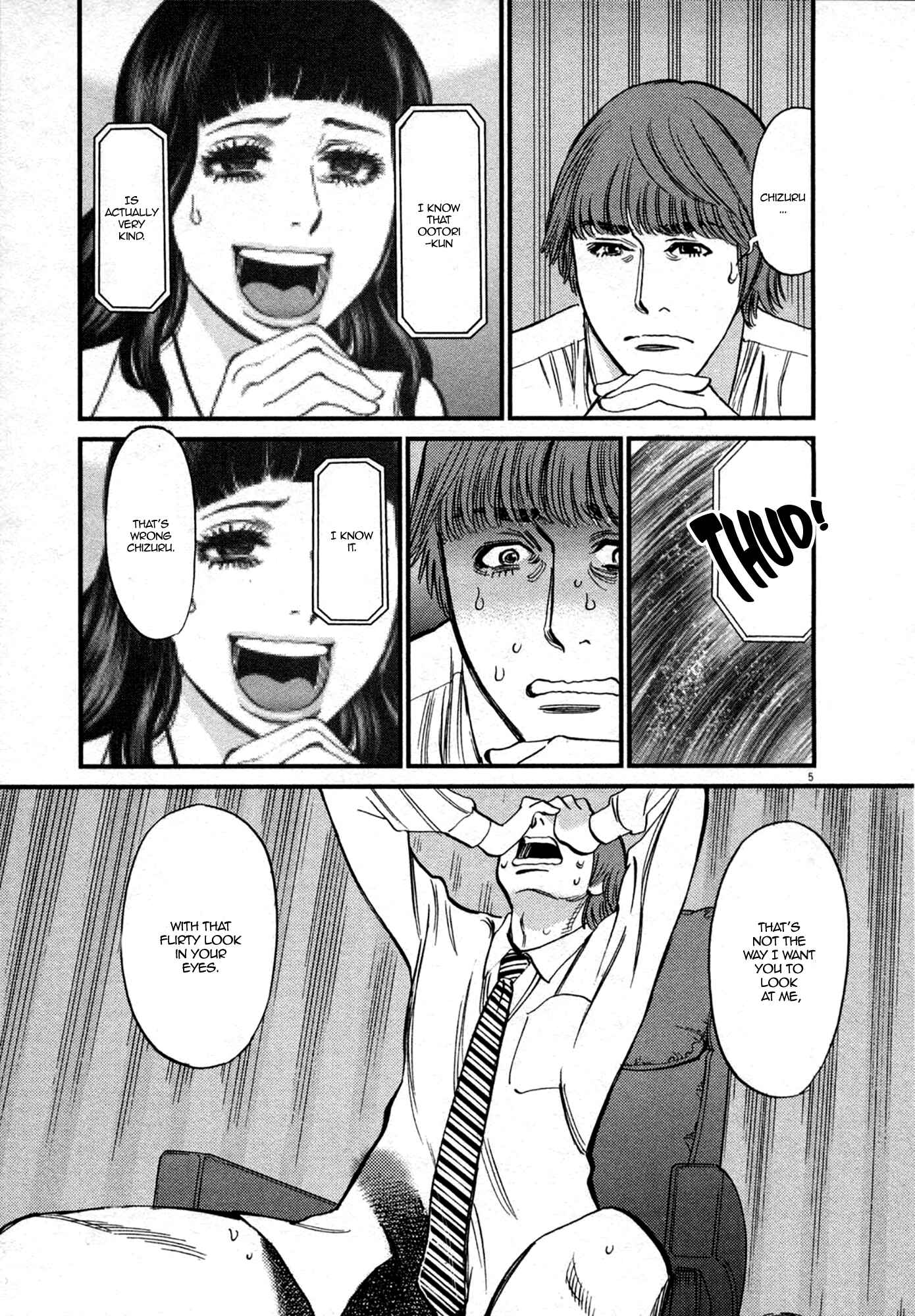 Look at this S! Cupid's Prank Chapter 121 - Page 5