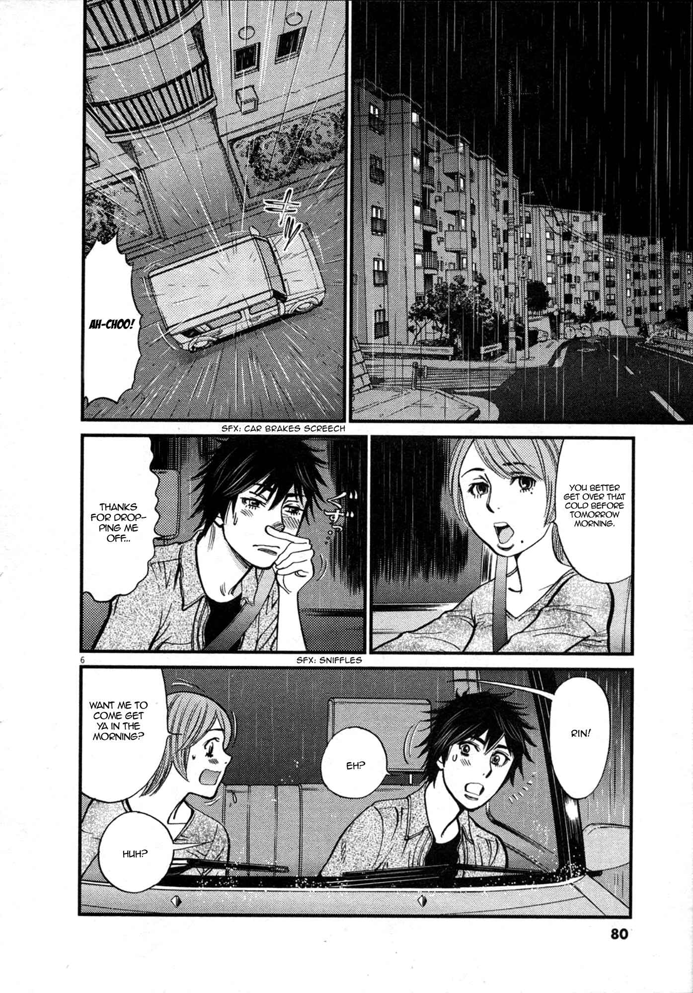 Look at this S! Cupid's Prank Chapter 121 - Page 6