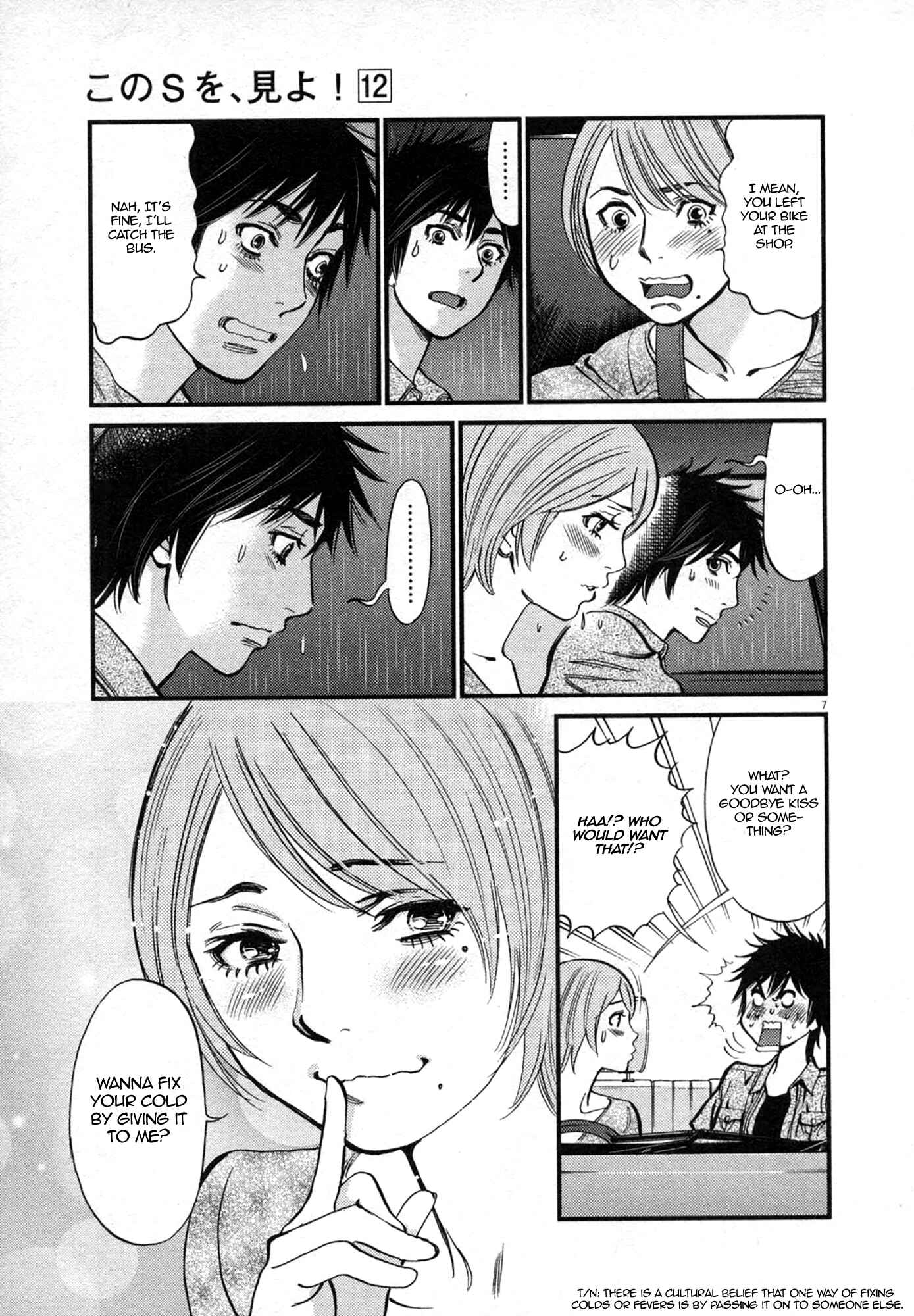Look at this S! Cupid's Prank Chapter 121 - Page 7