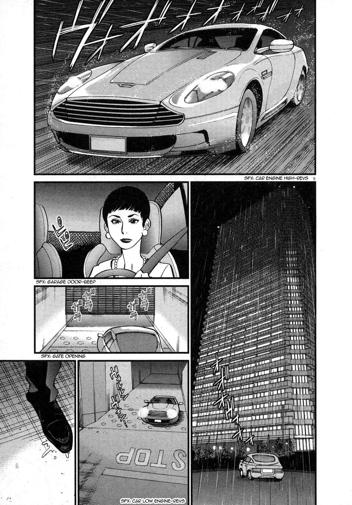 Look at this S! Cupid's Prank Chapter 121 - Page 9