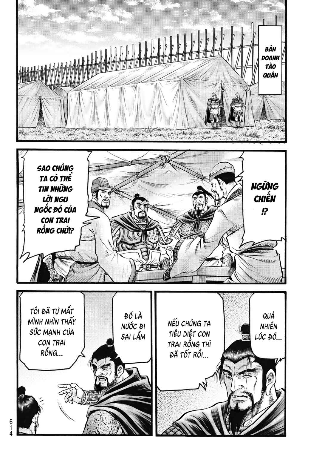 Ryuroden Chapter 328 - Page 2