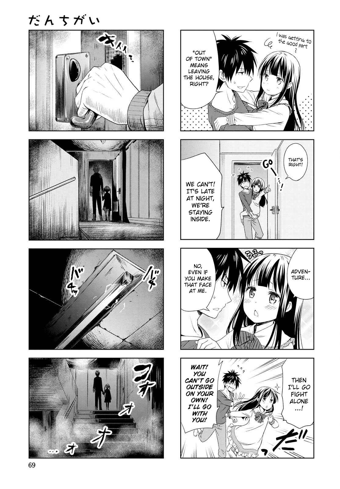 Danchigai Chapter 89 - Page 7