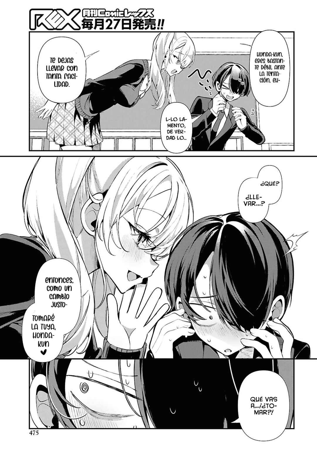 Tonari no Gyaru wa Kuchisabishii-chan Chapter 2 - Page 13