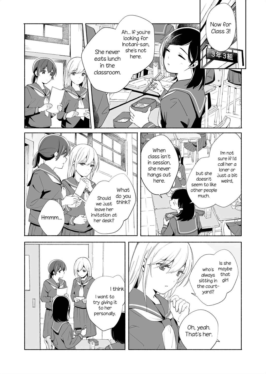 Ano Koro no Aoi Hoshi Chapter 14.1 - Page 12