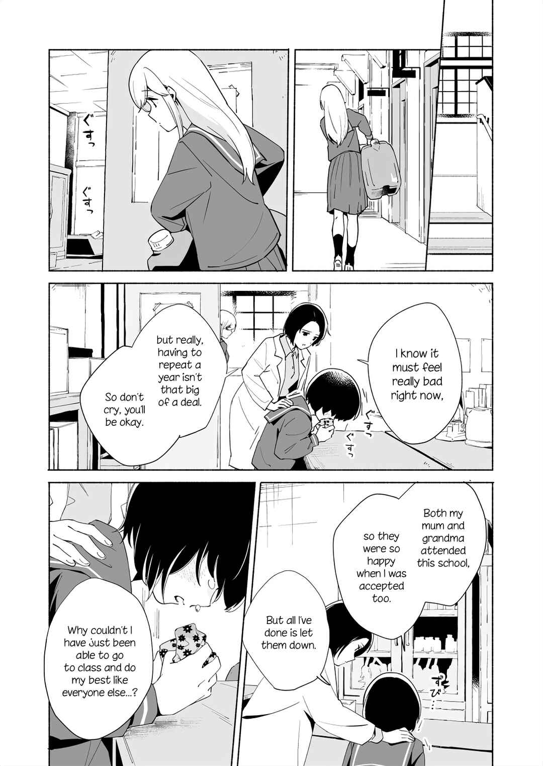Ano Koro no Aoi Hoshi Chapter 14.1 - Page 26