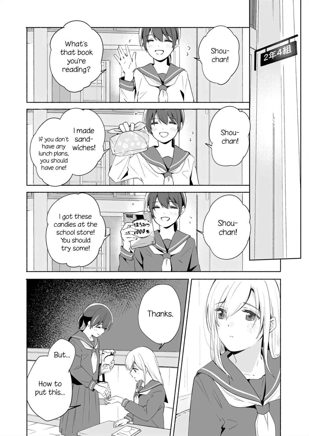 Ano Koro no Aoi Hoshi Chapter 14.1 - Page 3