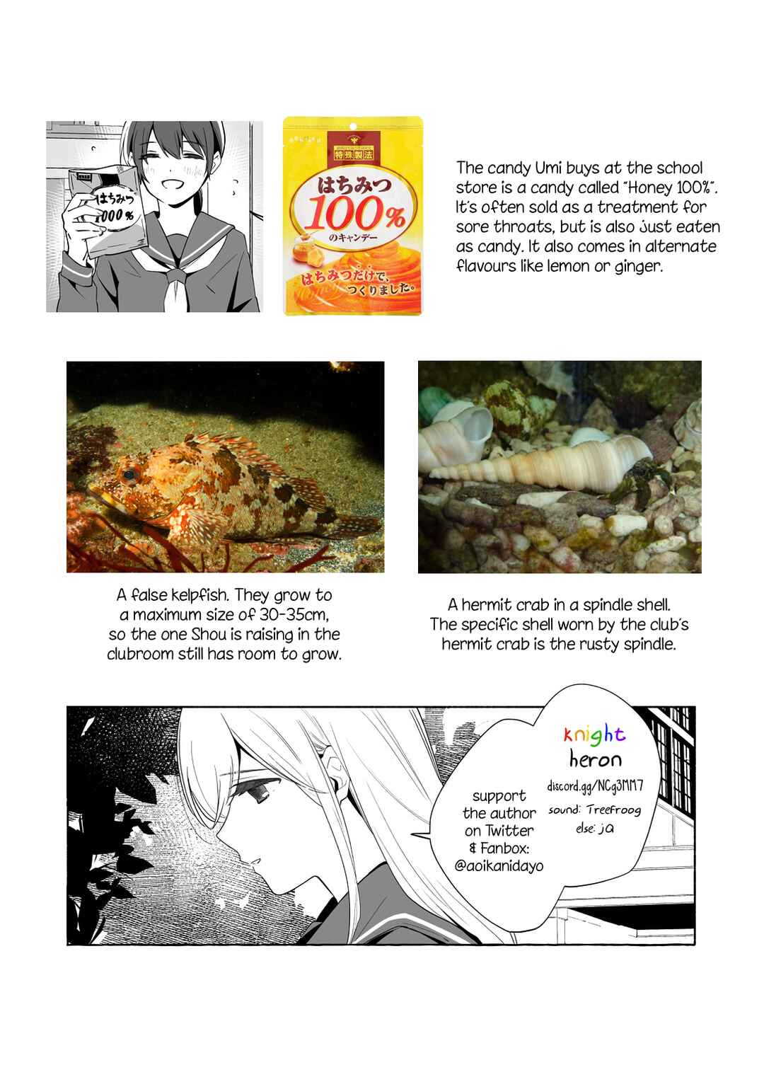 Ano Koro no Aoi Hoshi Chapter 14.1 - Page 30