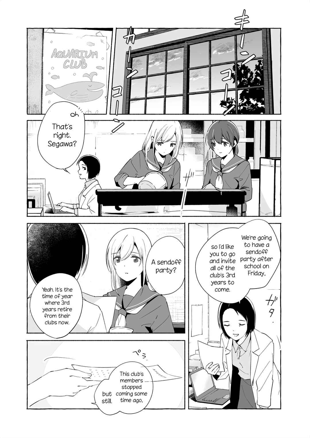 Ano Koro no Aoi Hoshi Chapter 14.1 - Page 6