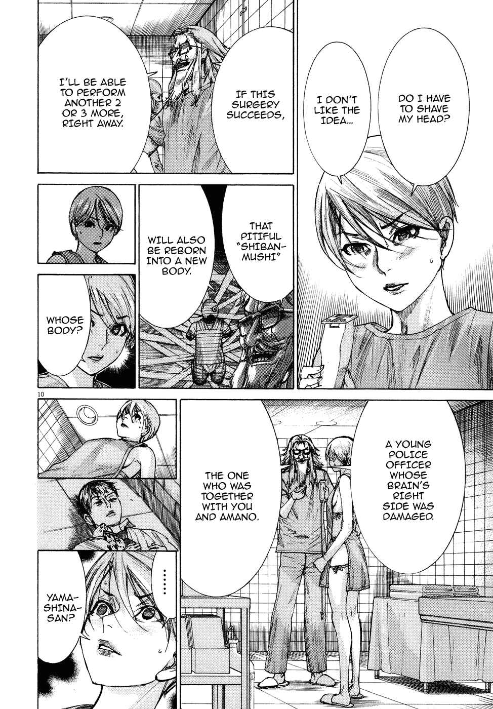 Yuureitou Chapter 75 - Page 12