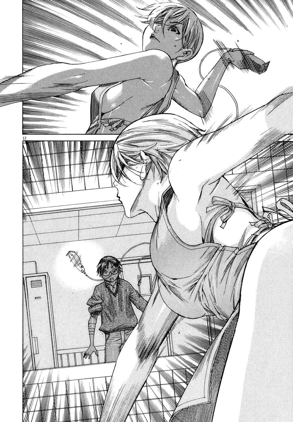 Yuureitou Chapter 75 - Page 14