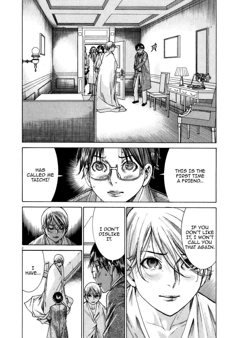 Yuureitou Chapter 75 - Page 4