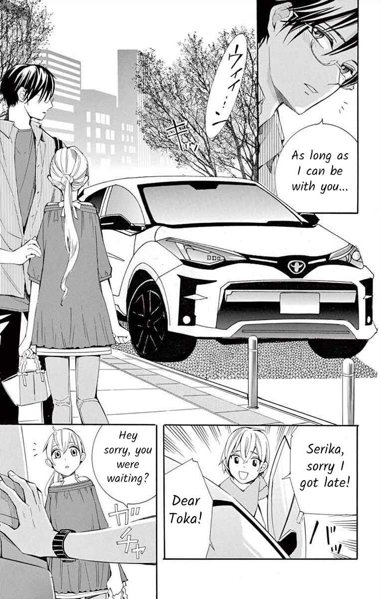 I've Never, Ever Learned This Chapter 27 - Page 3