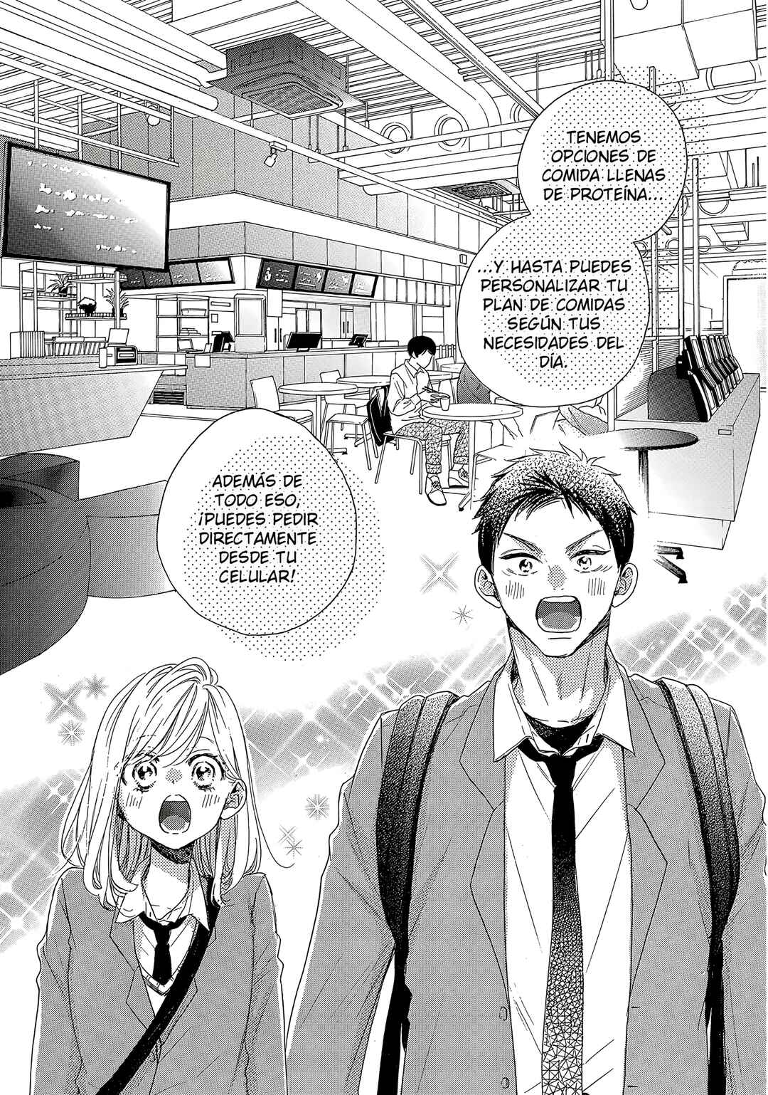 Abe-kun ni Nerawaretemasu Chapter 44 - Page 11