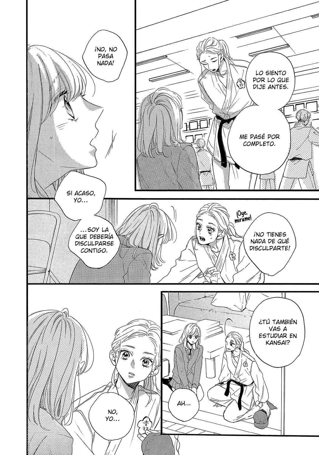 Abe-kun ni Nerawaretemasu Chapter 44 - Page 32