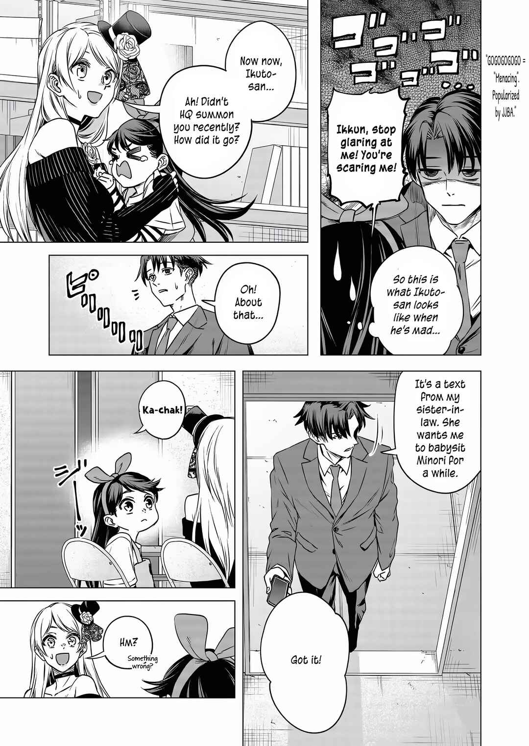 Shokuba no Onnanoko ni Toushi Suru Hanashi Chapter 13 - Page 10
