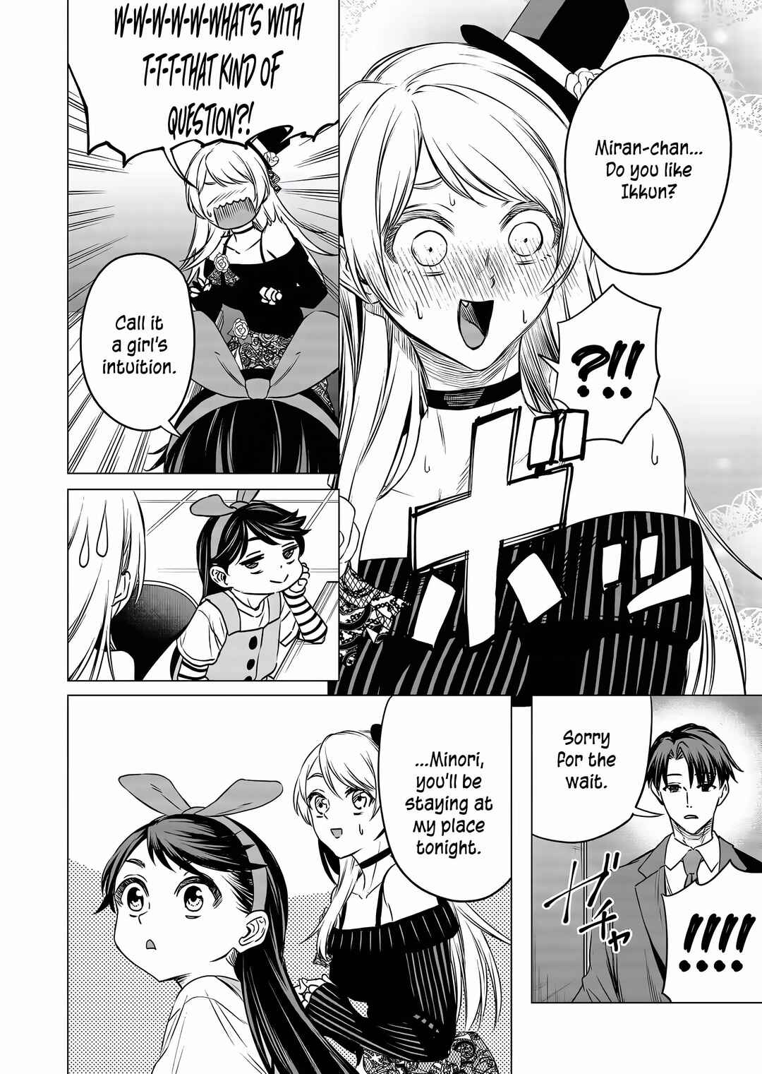 Shokuba no Onnanoko ni Toushi Suru Hanashi Chapter 13 - Page 11