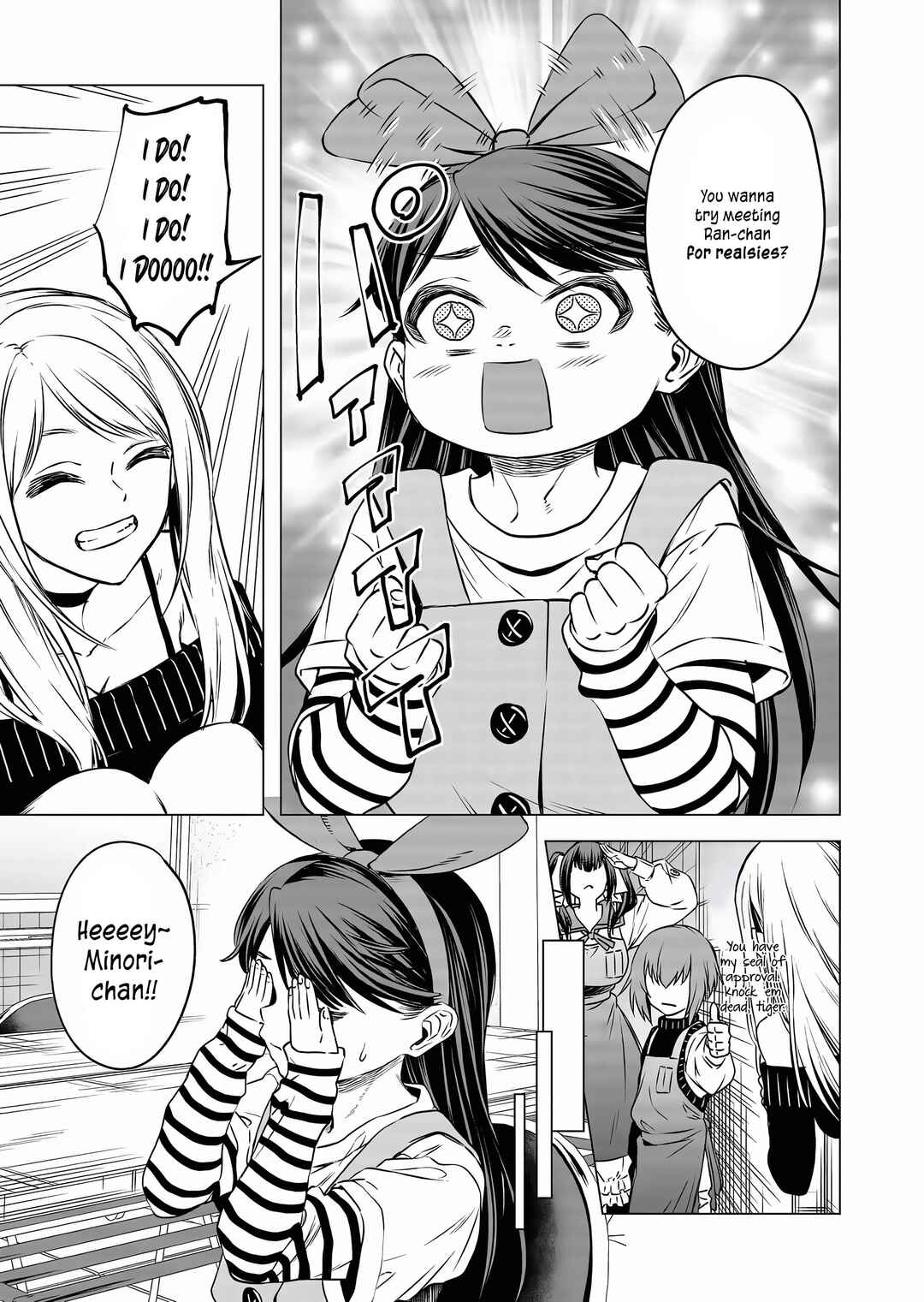 Shokuba no Onnanoko ni Toushi Suru Hanashi Chapter 13 - Page 4