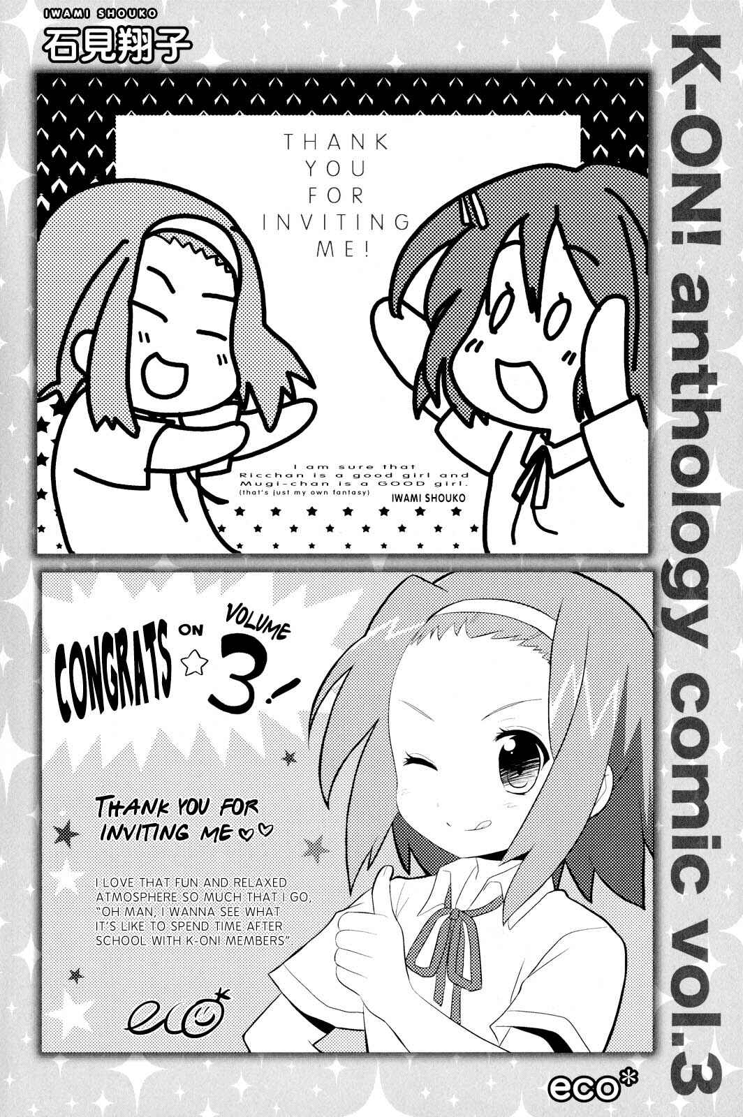 K-ON! Anthology Comic Chapter 19.5 - Page 11