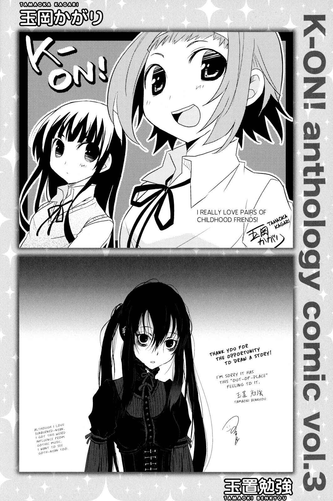 K-ON! Anthology Comic Chapter 19.5 - Page 17
