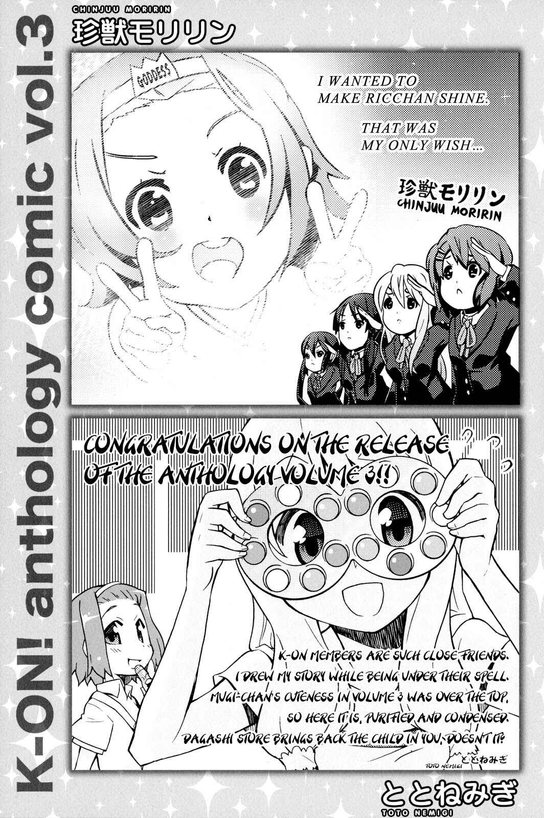K-ON! Anthology Comic Chapter 19.5 - Page 18