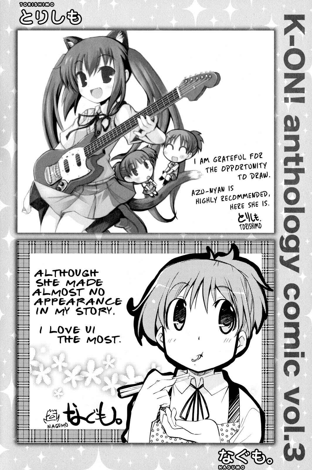K-ON! Anthology Comic Chapter 19.5 - Page 19