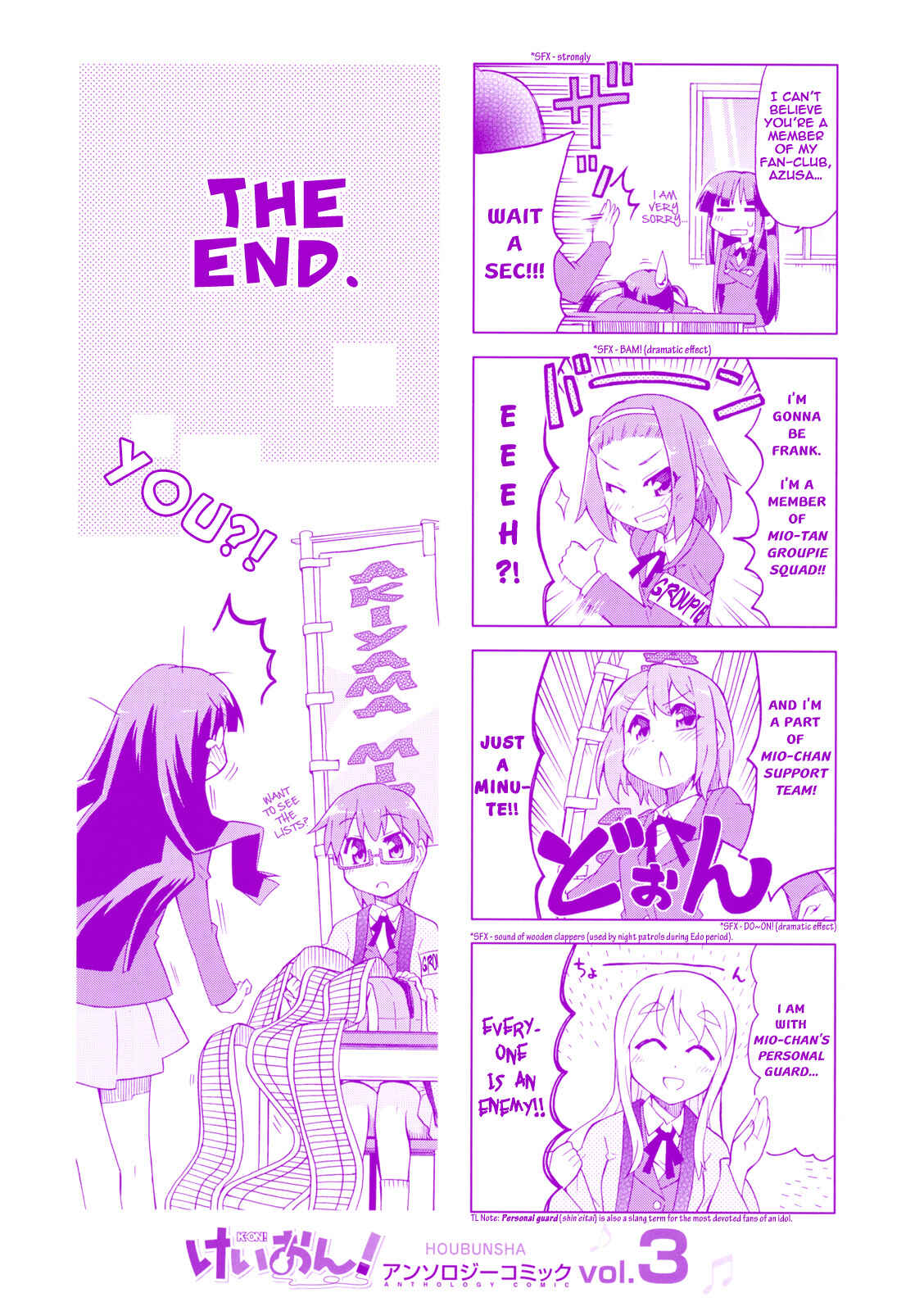 K-ON! Anthology Comic Chapter 19.5 - Page 26