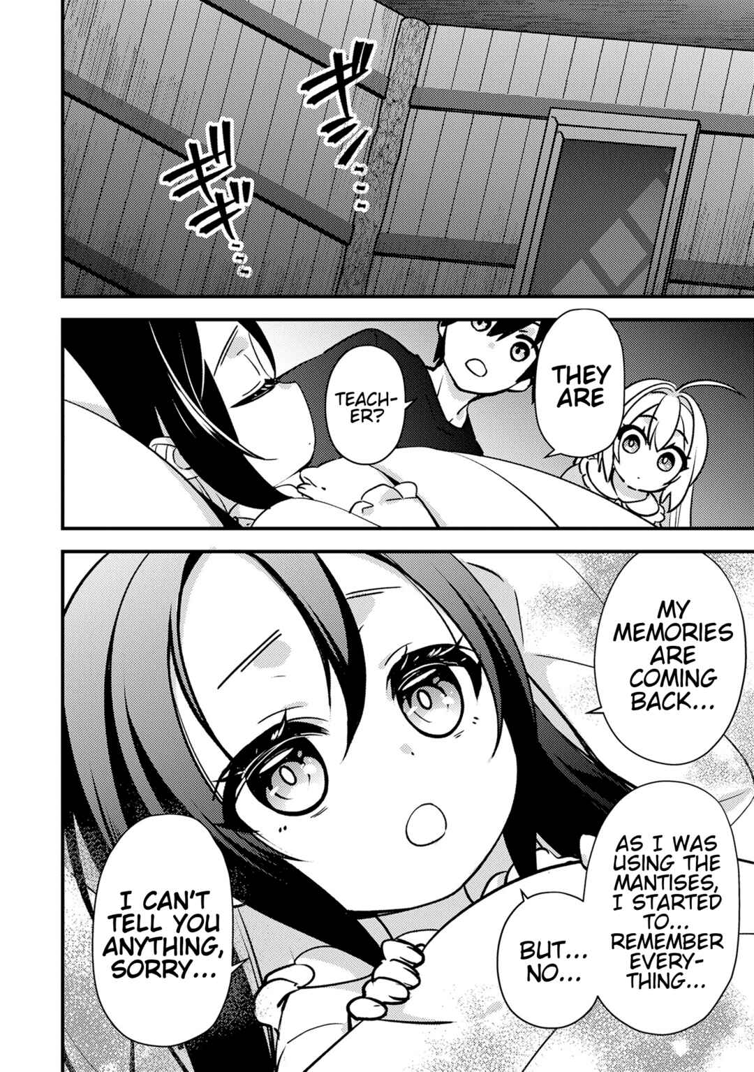 Tama Torarechatta Yooooo Chapter 8 - Page 22