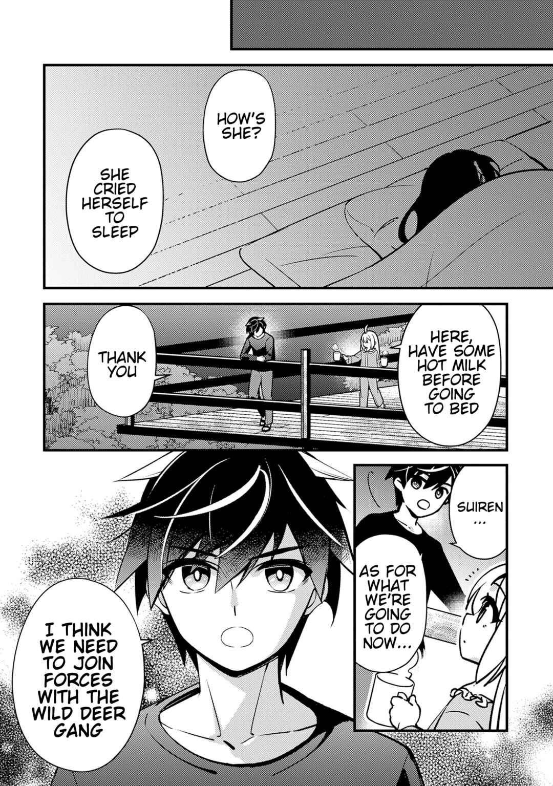 Tama Torarechatta Yooooo Chapter 8 - Page 24