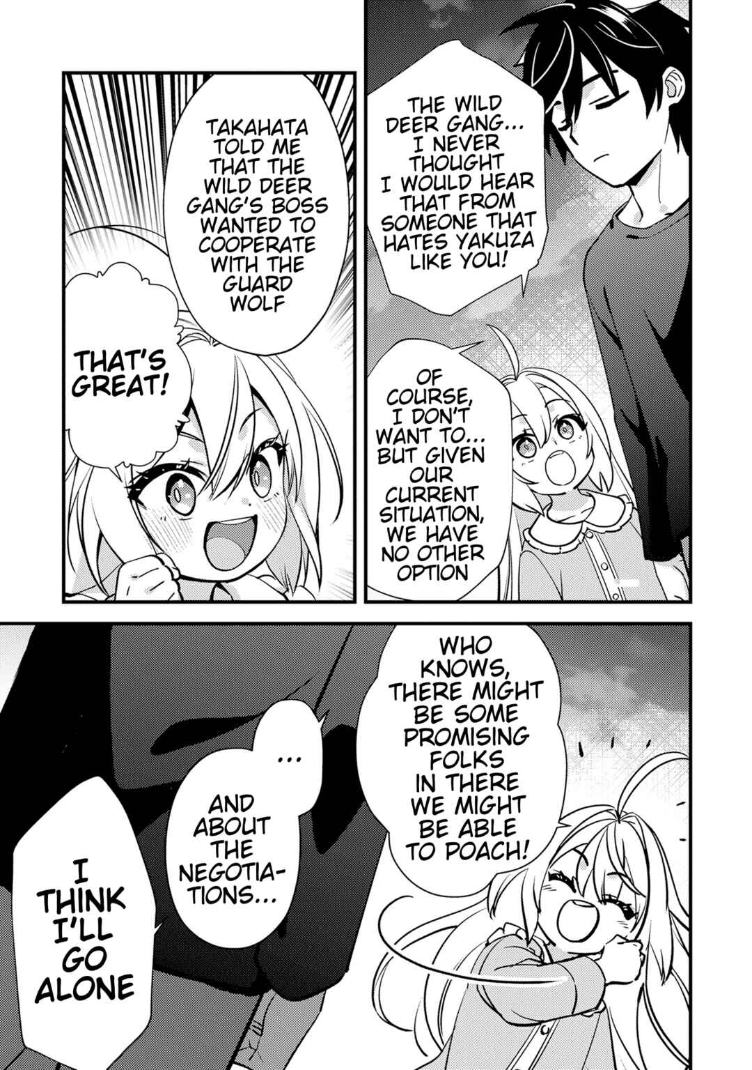 Tama Torarechatta Yooooo Chapter 8 - Page 25